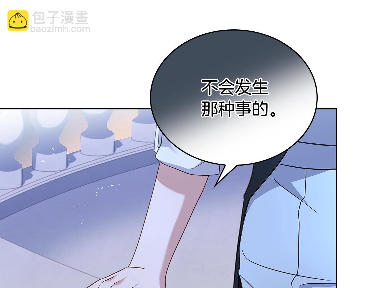 第64话 浪漫烟花夜17