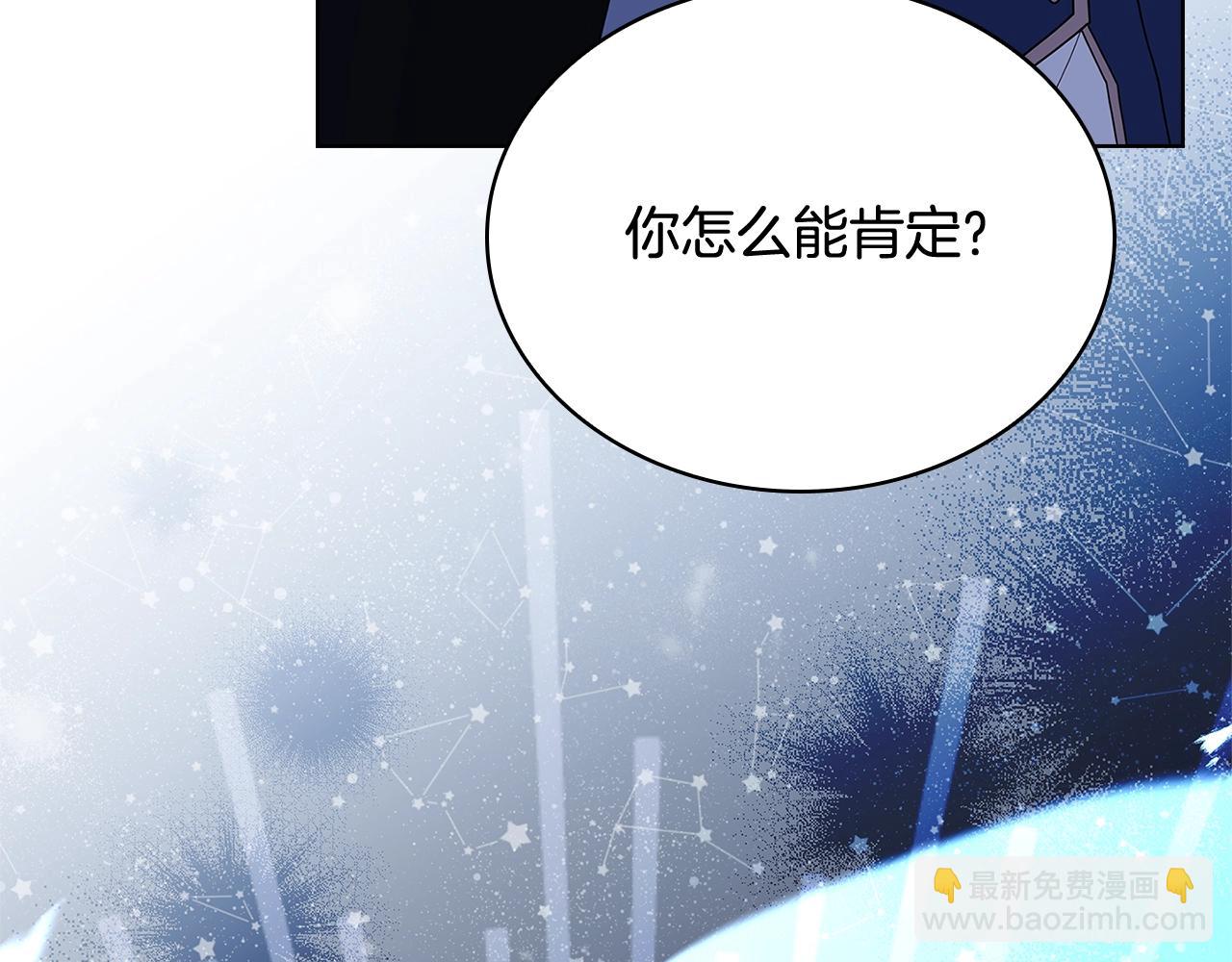 第64话 浪漫烟花夜21