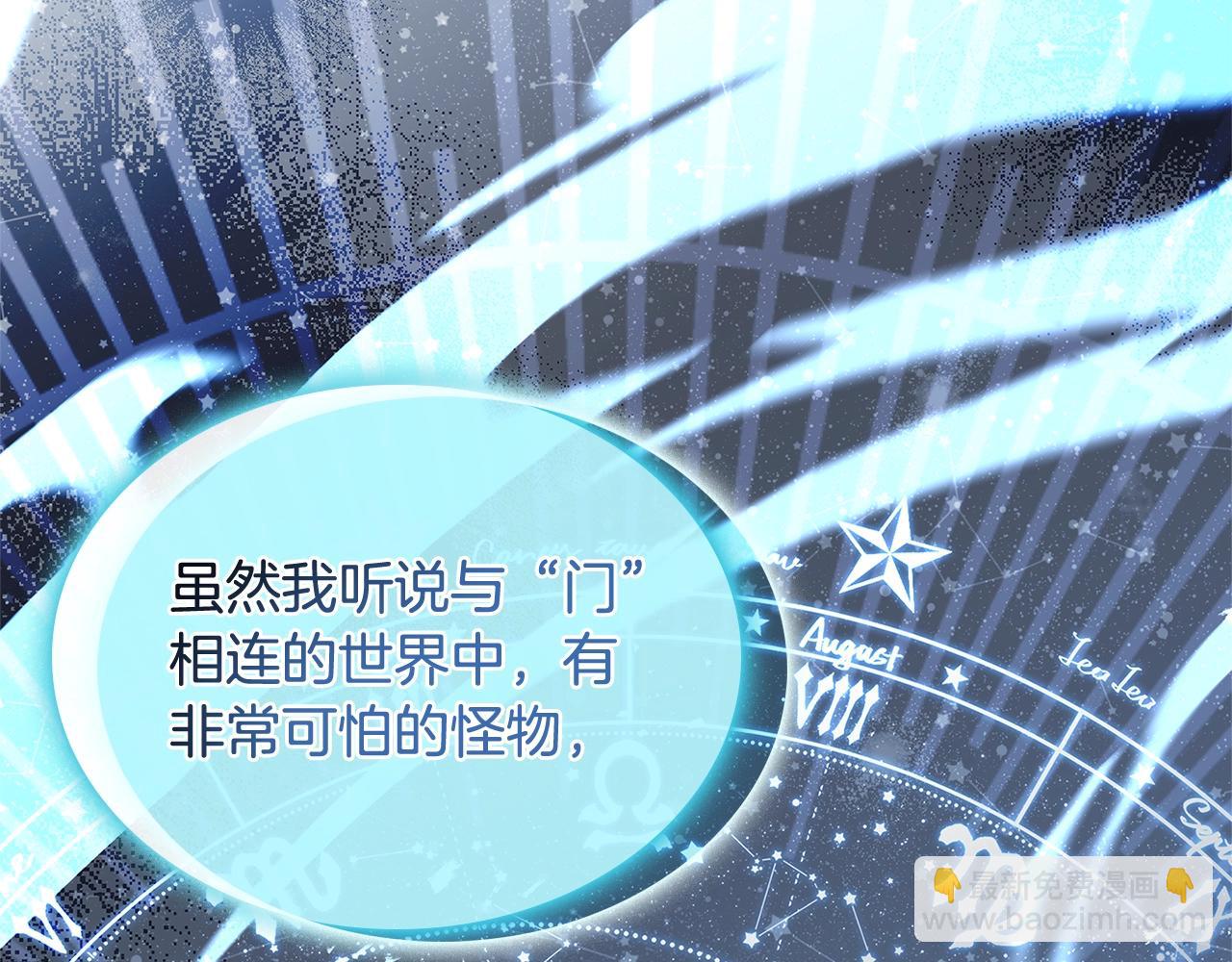 第64话 浪漫烟花夜22