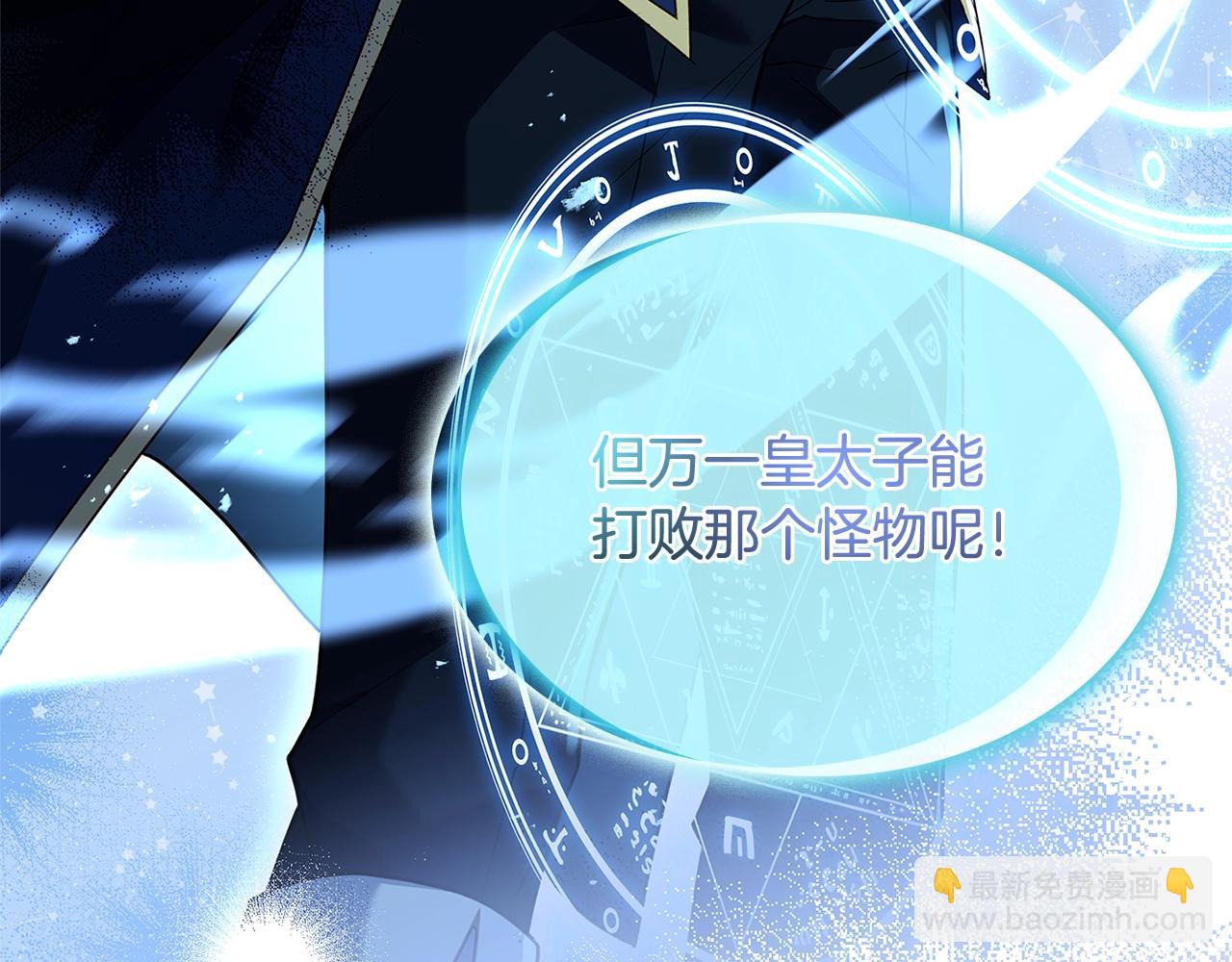 第64话 浪漫烟花夜25
