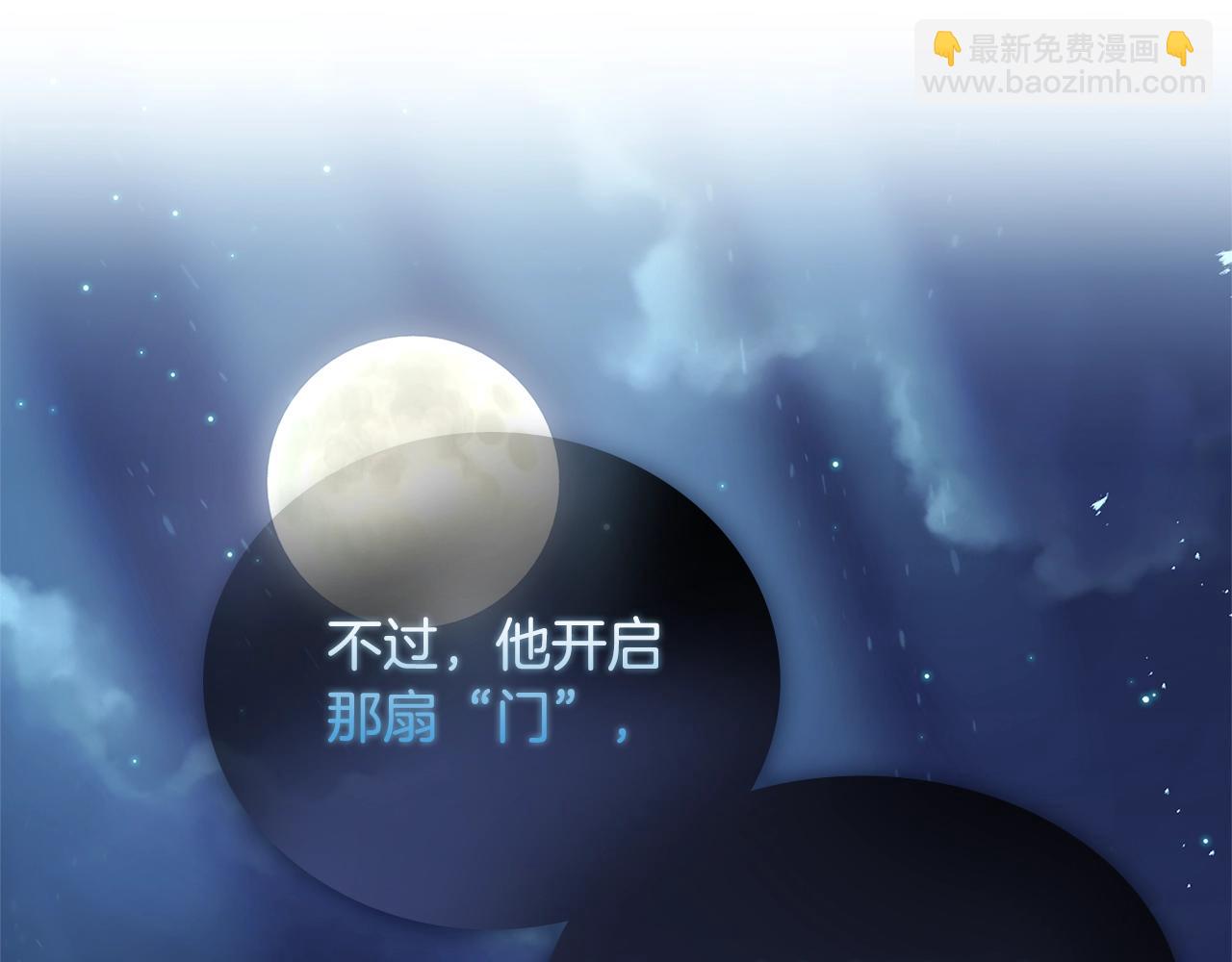 第64话 浪漫烟花夜28