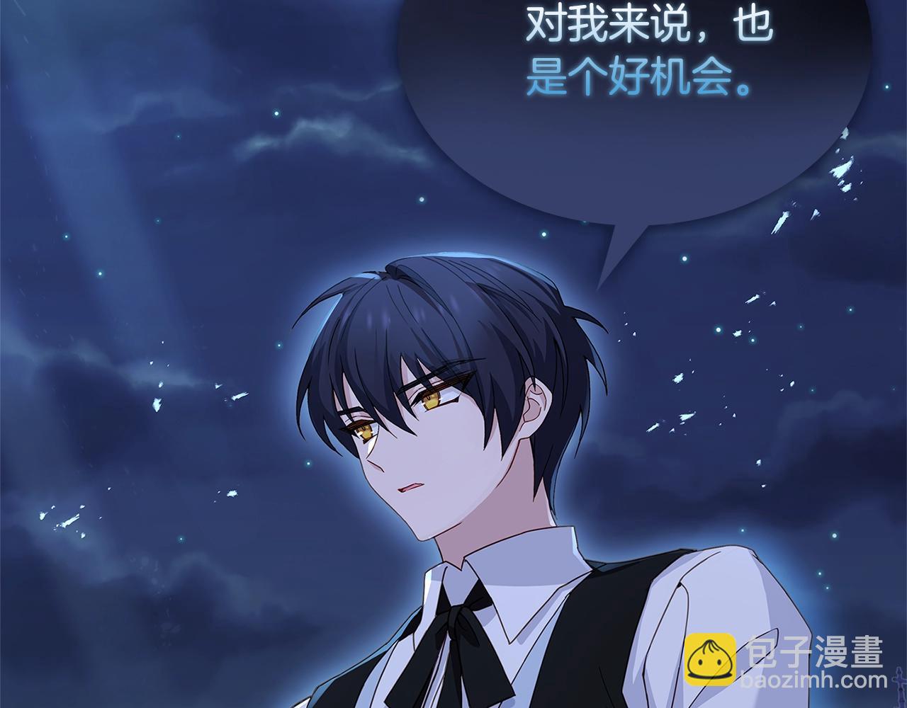 第64话 浪漫烟花夜29