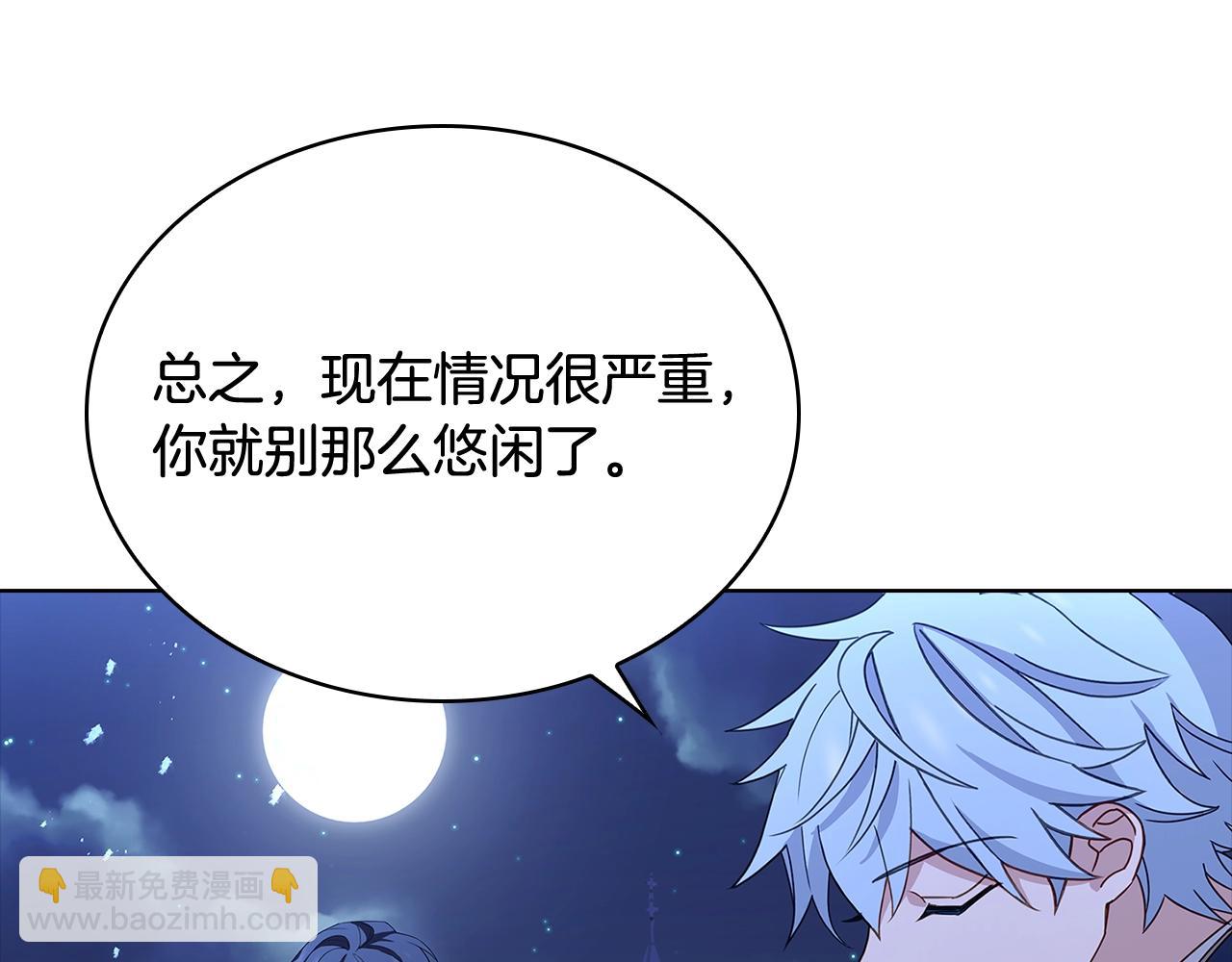 第64话 浪漫烟花夜34