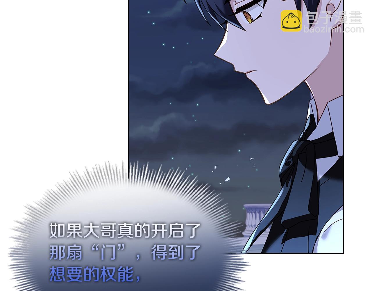 第64话 浪漫烟花夜41