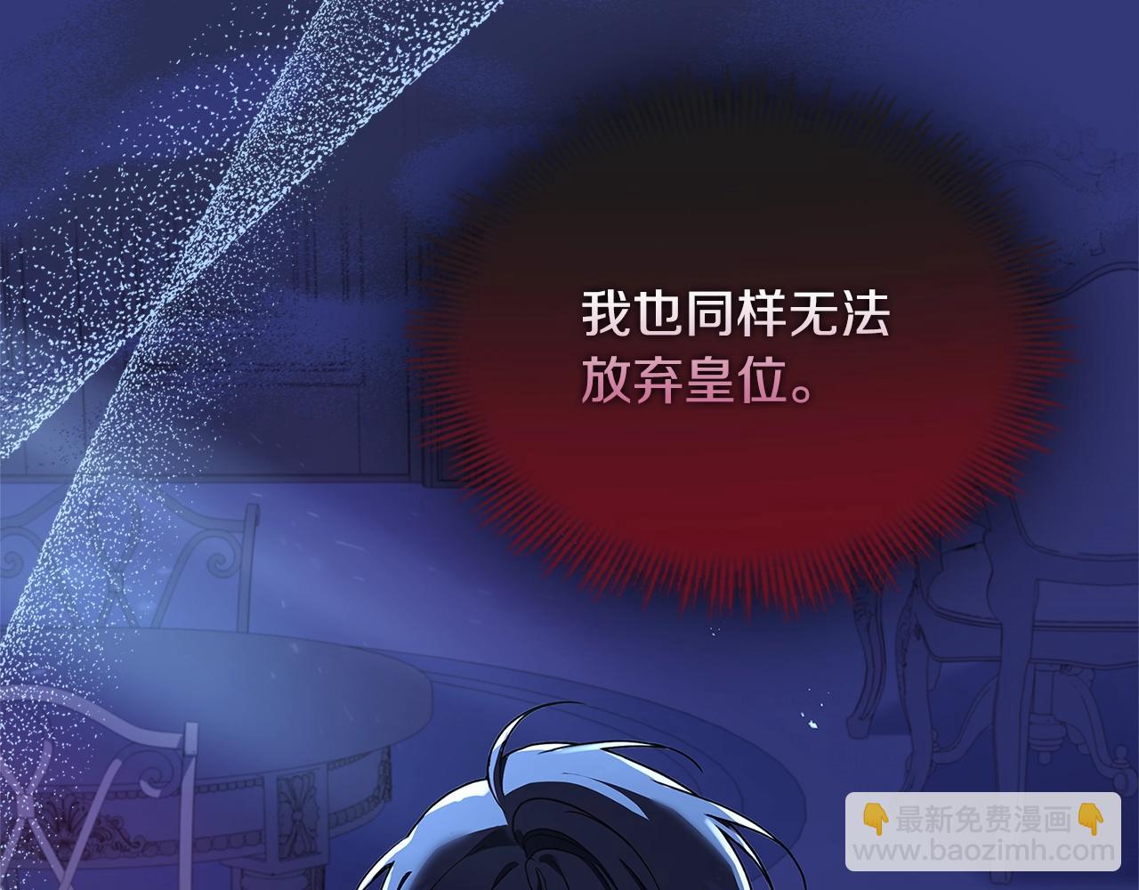 第64话 浪漫烟花夜45