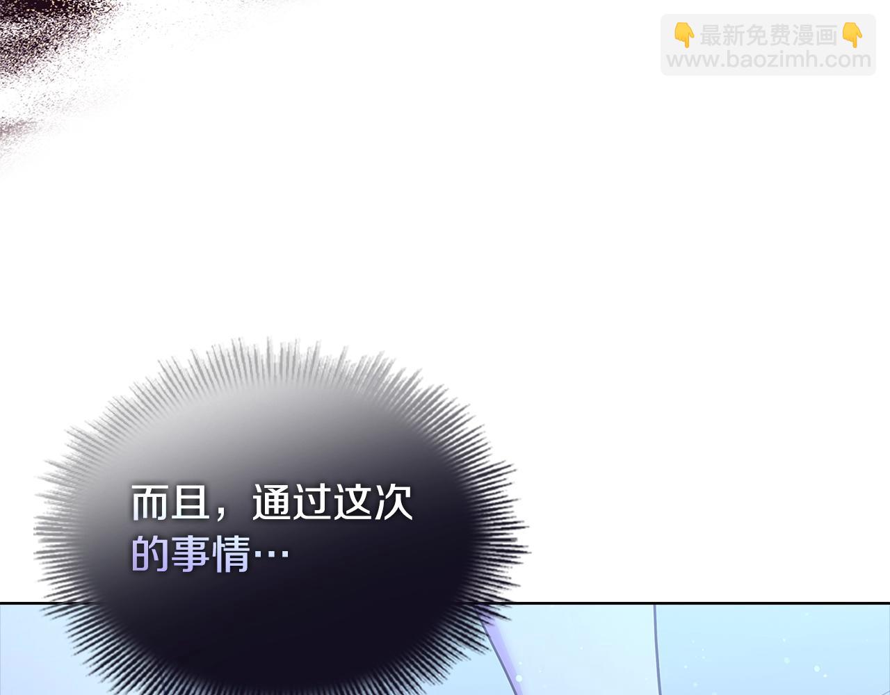 第64话 浪漫烟花夜58