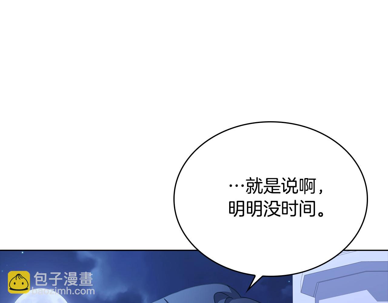 第64话 浪漫烟花夜74