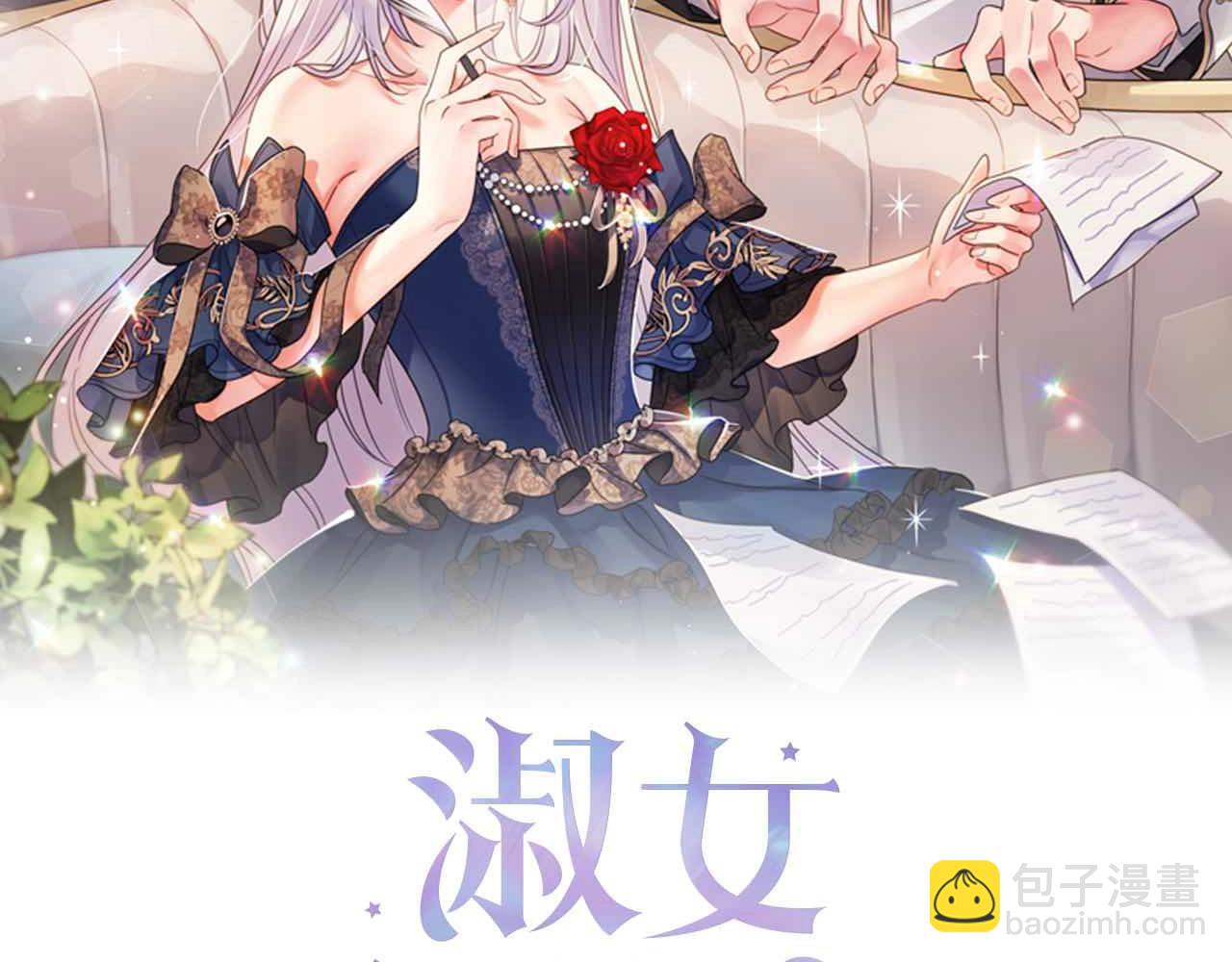 第64话 浪漫烟花夜78