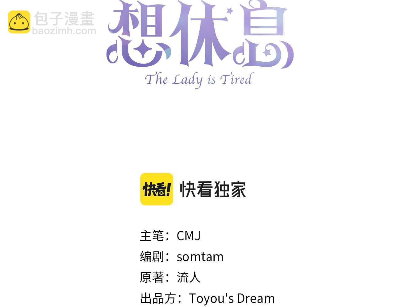 第64话 浪漫烟花夜79