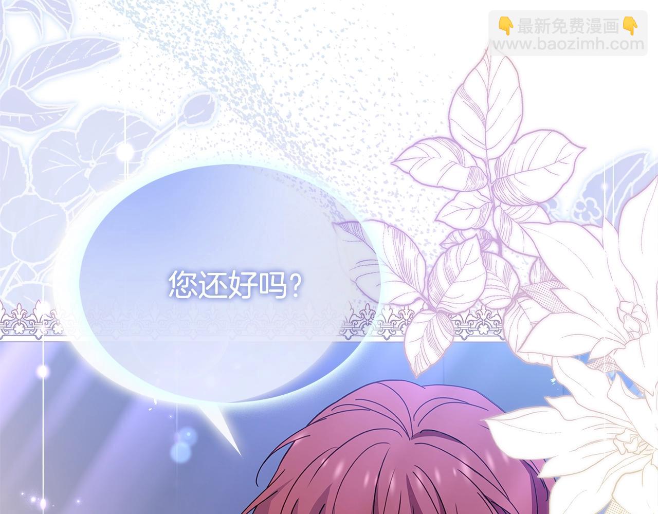 第64话 浪漫烟花夜85