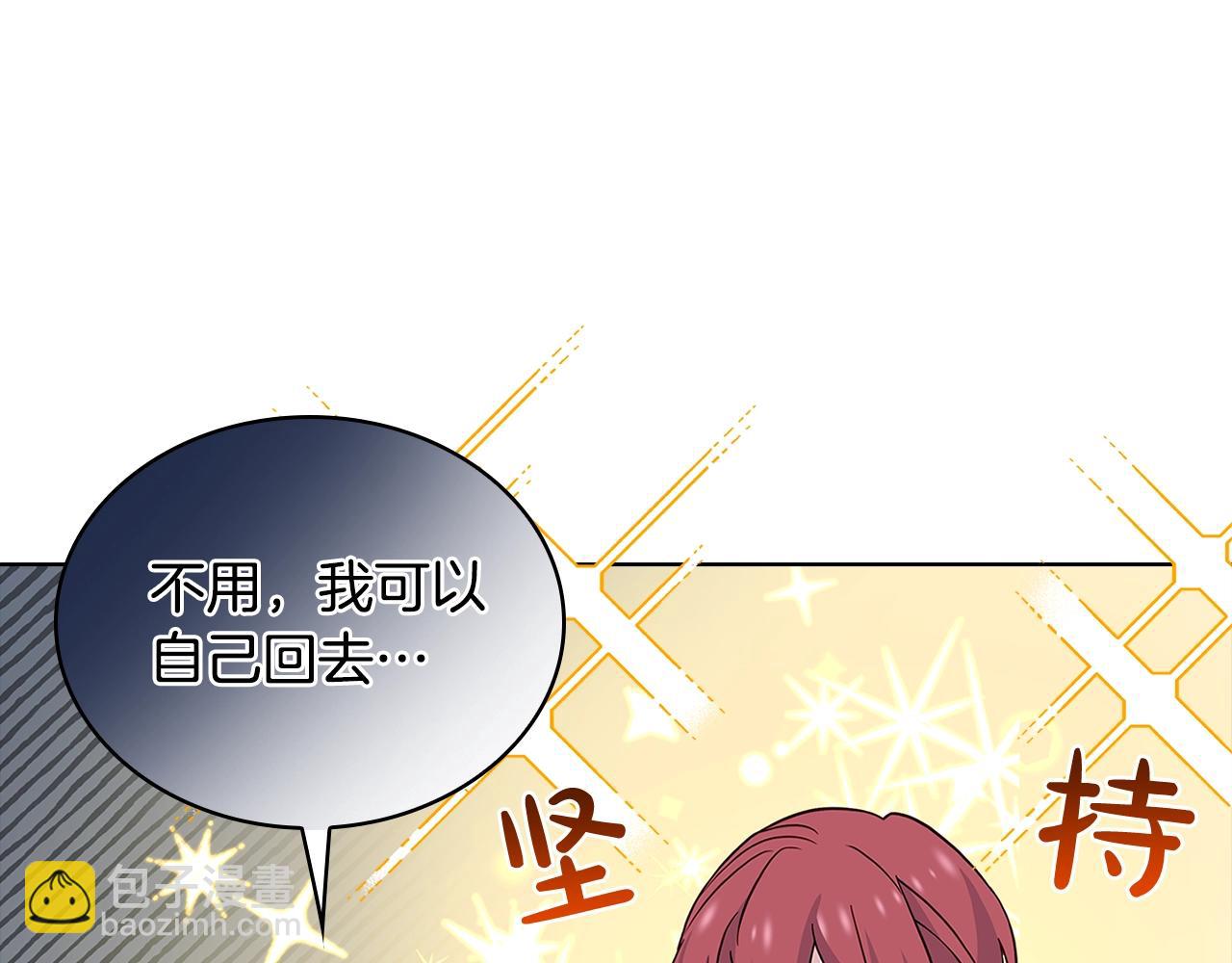 第64话 浪漫烟花夜94