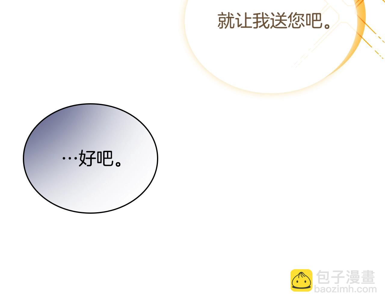 第64话 浪漫烟花夜96