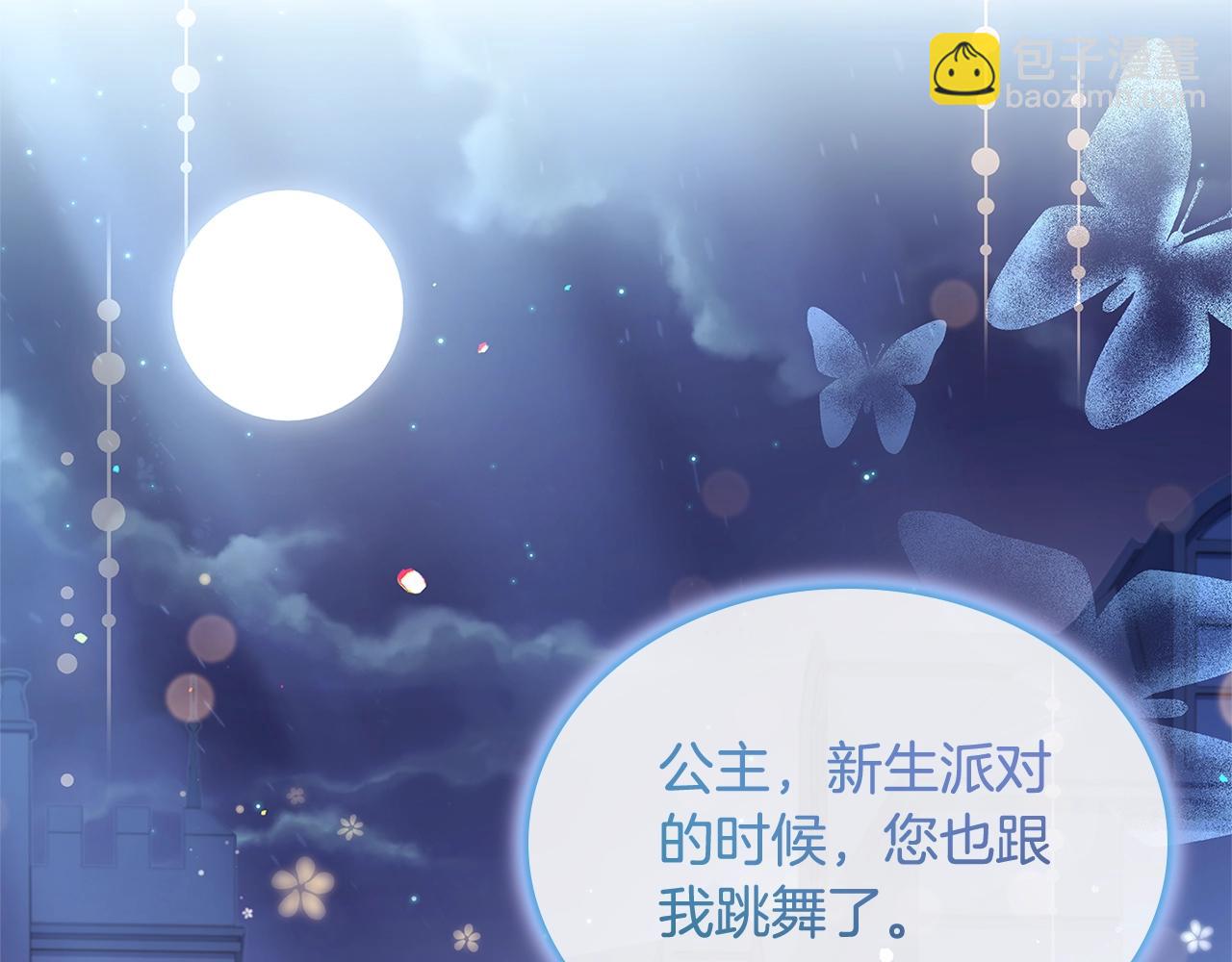 第65话 贴身共舞123