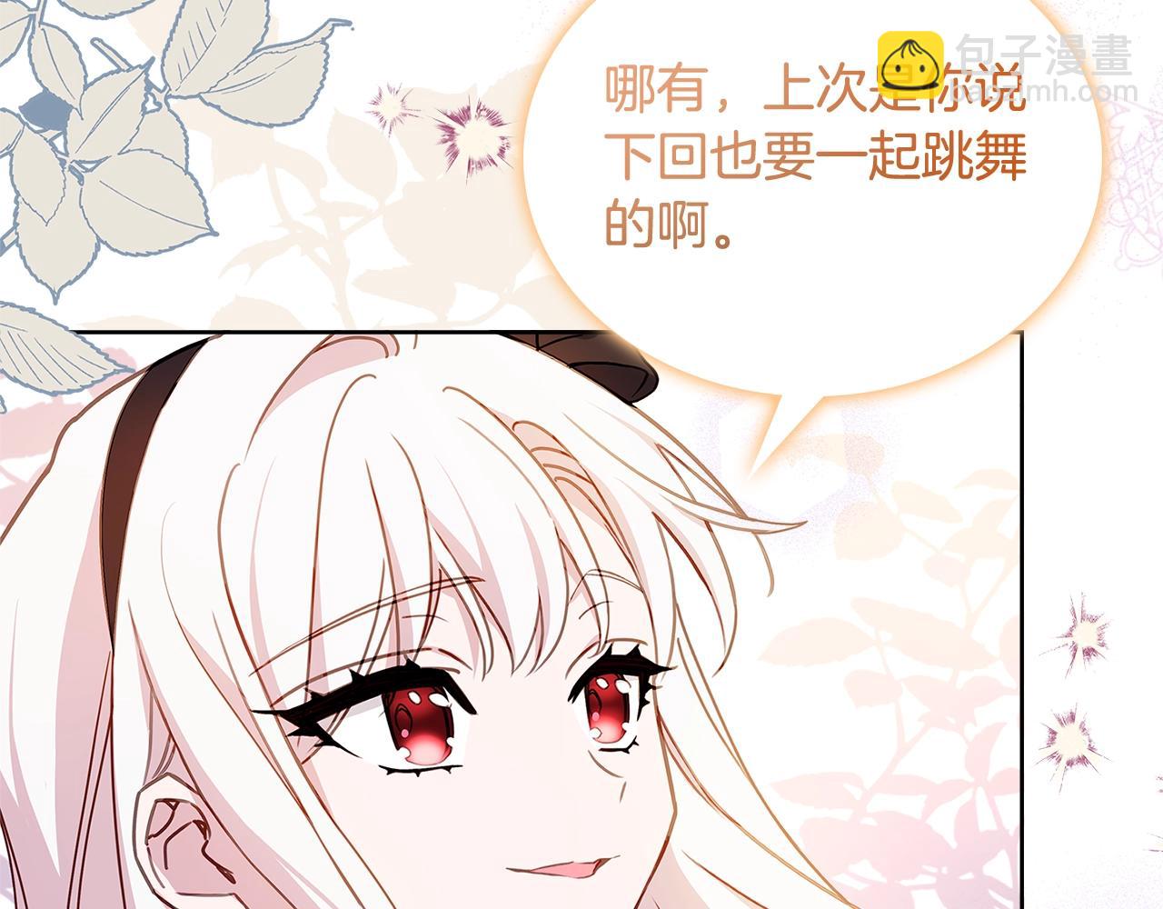 第65话 贴身共舞129