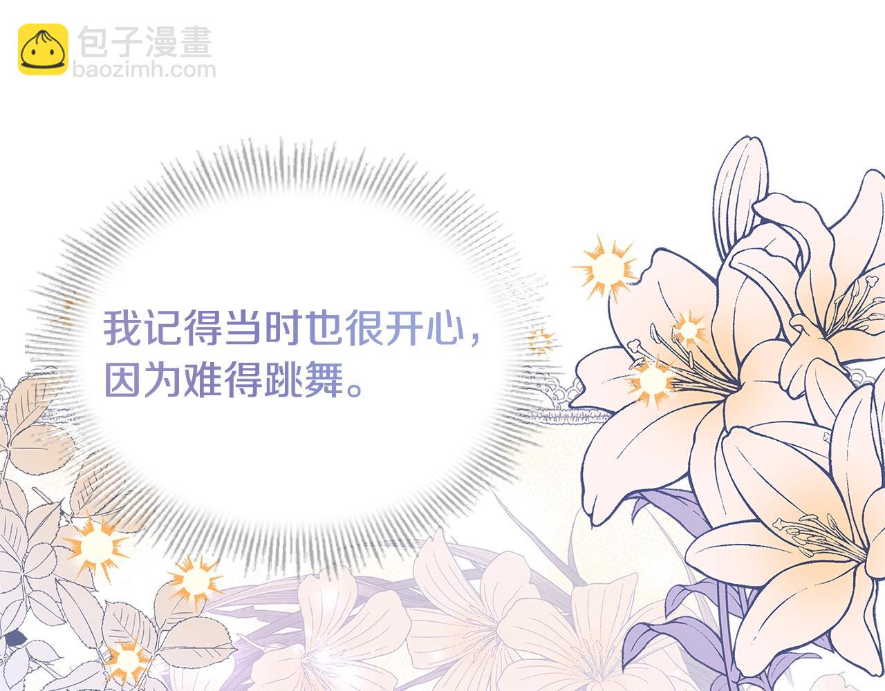 第65话 贴身共舞132