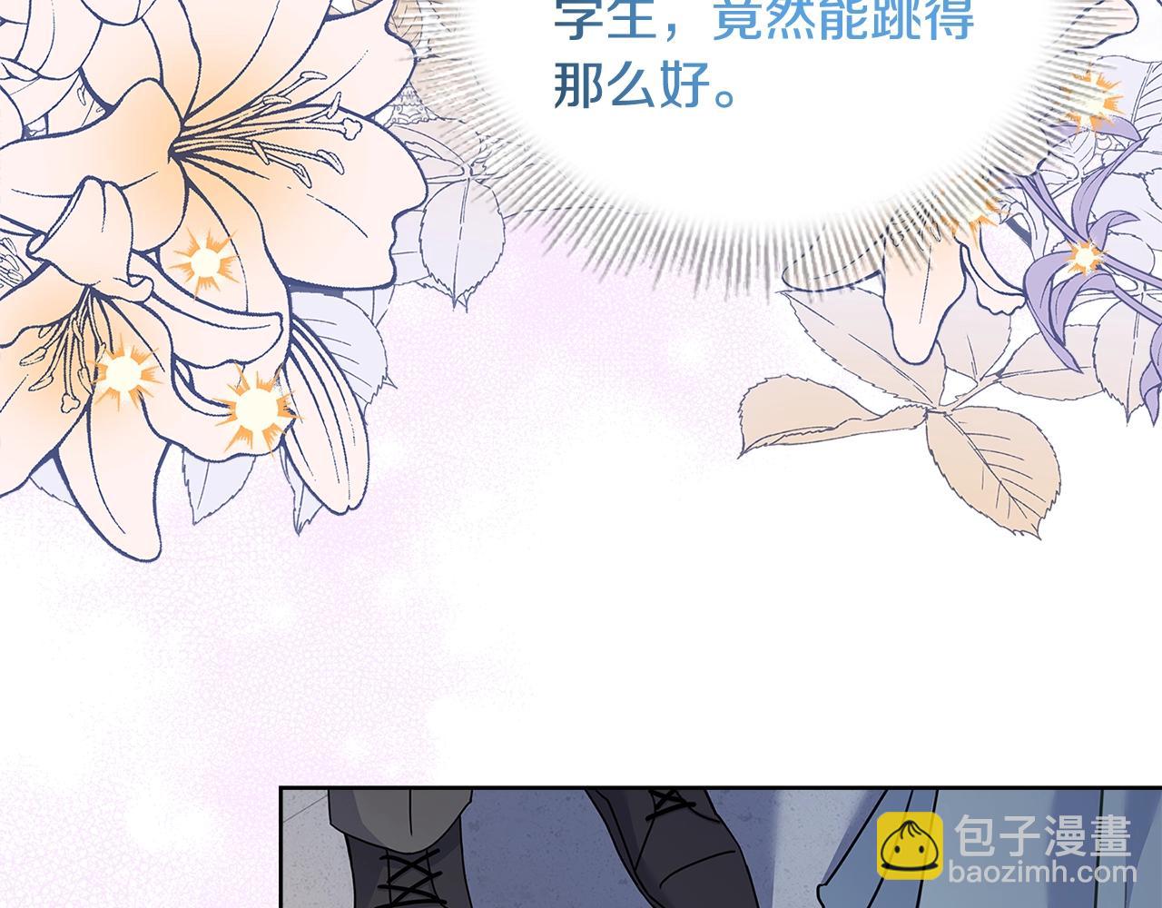 第65话 贴身共舞135