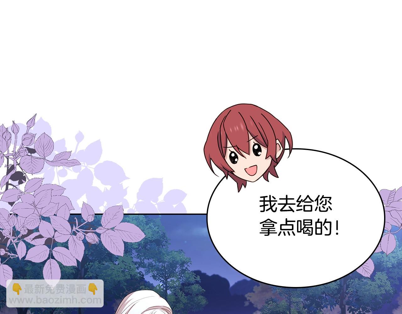 第65话 贴身共舞141