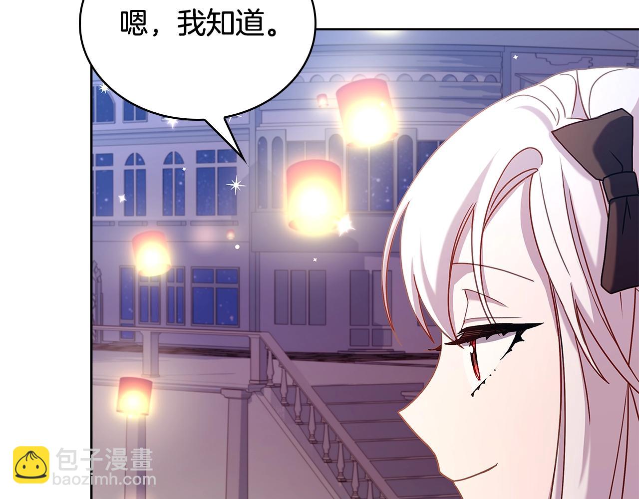 第65话 贴身共舞158