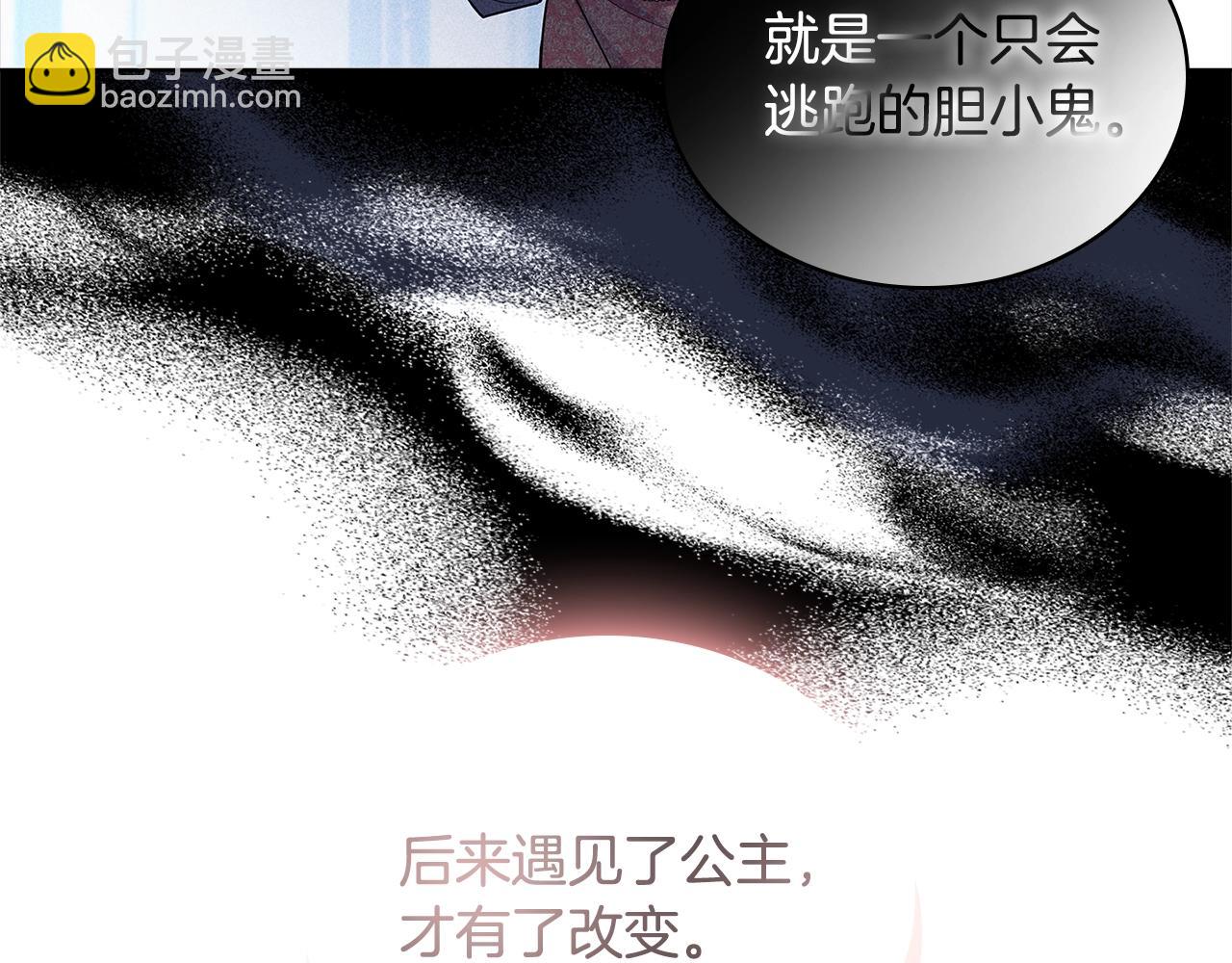 第65话 贴身共舞178