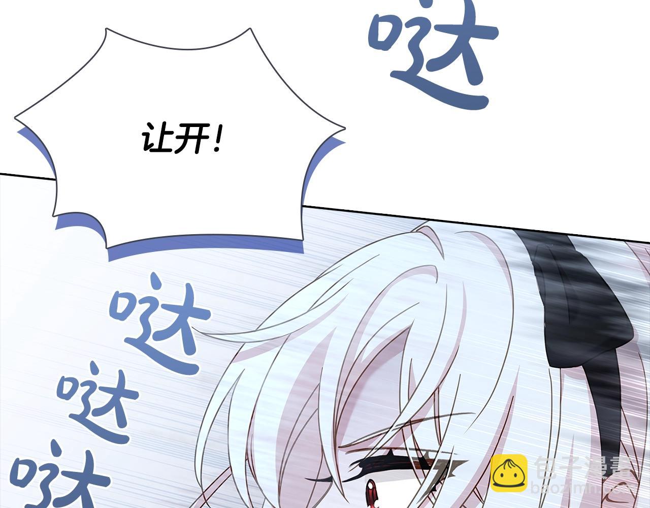 第65话 贴身共舞5