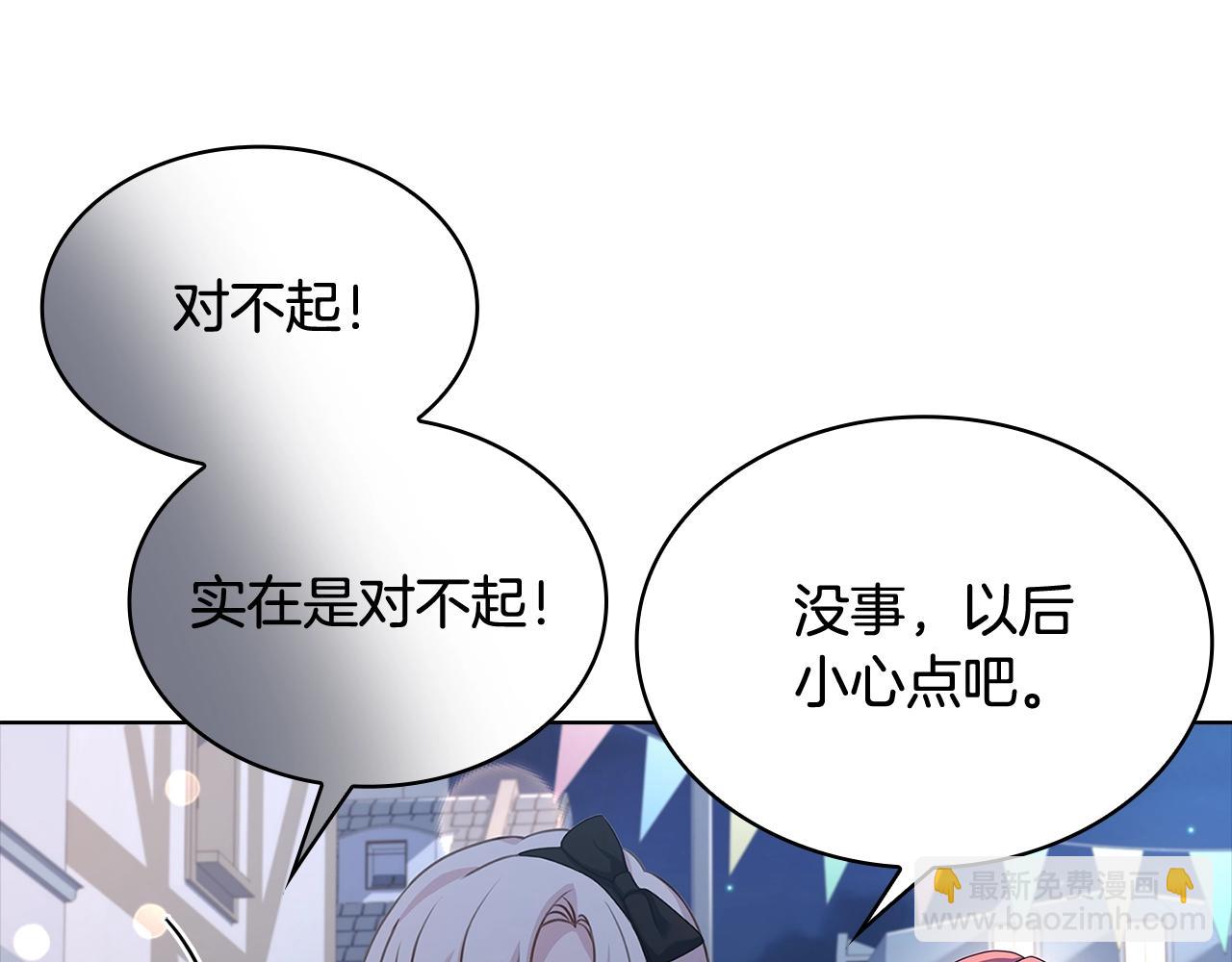 第65话 贴身共舞63