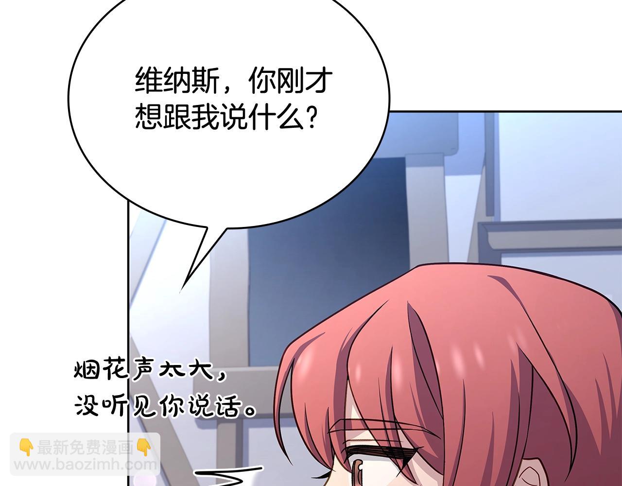 第65话 贴身共舞66