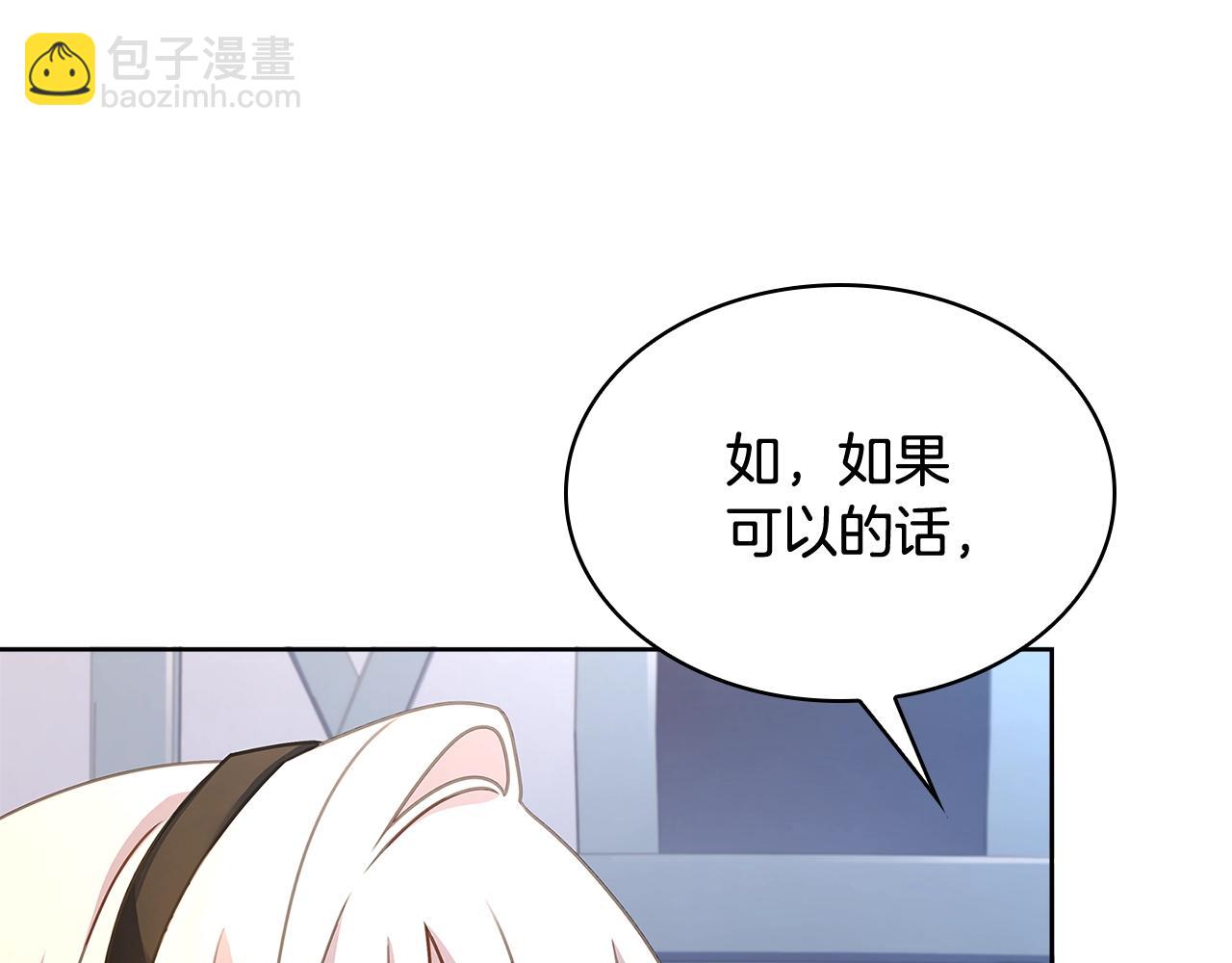 第65话 贴身共舞71