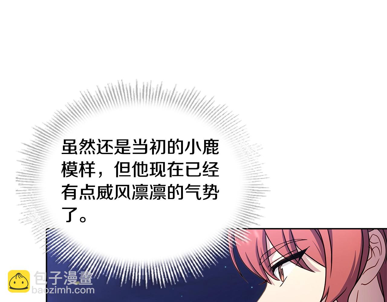 第65话 贴身共舞94