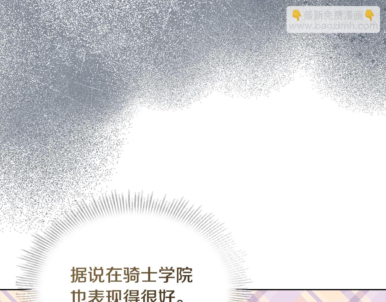 第65话 贴身共舞99