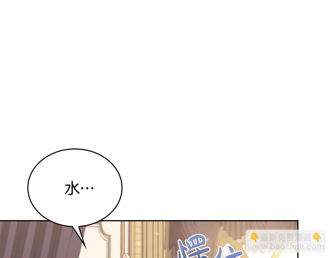 第68话 精心照顾10