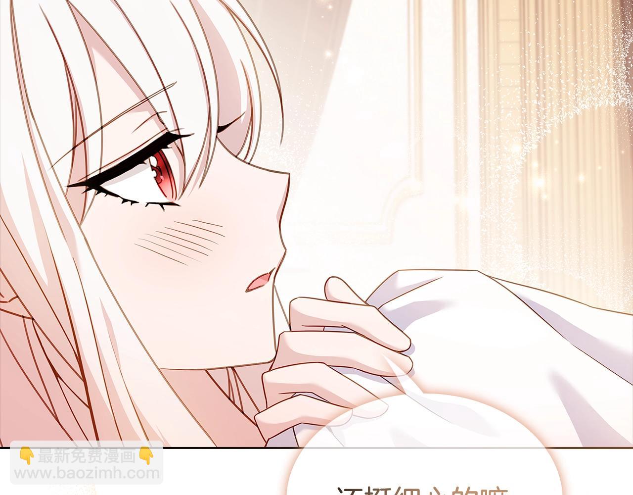 第68话 精心照顾103