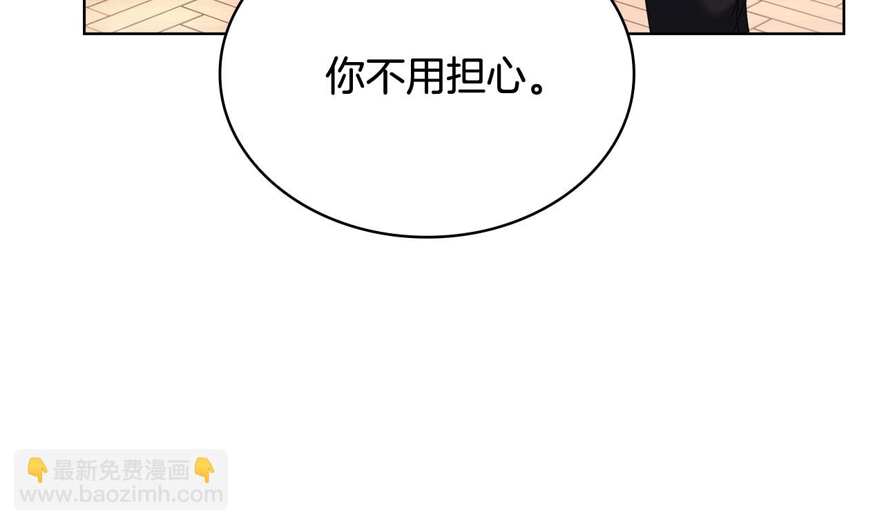 第68话 精心照顾105