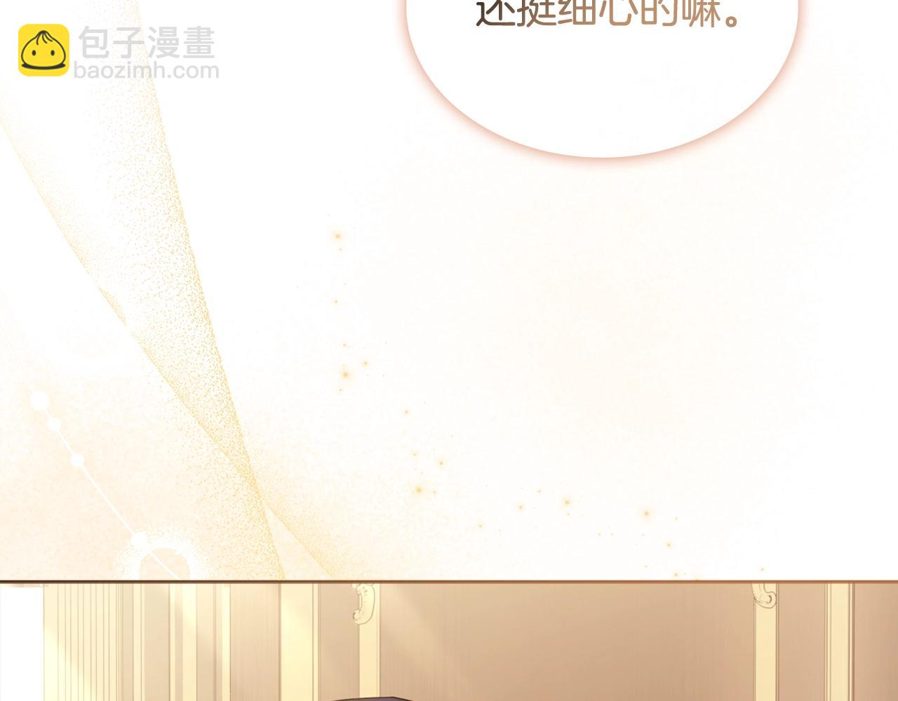 第68话 精心照顾108