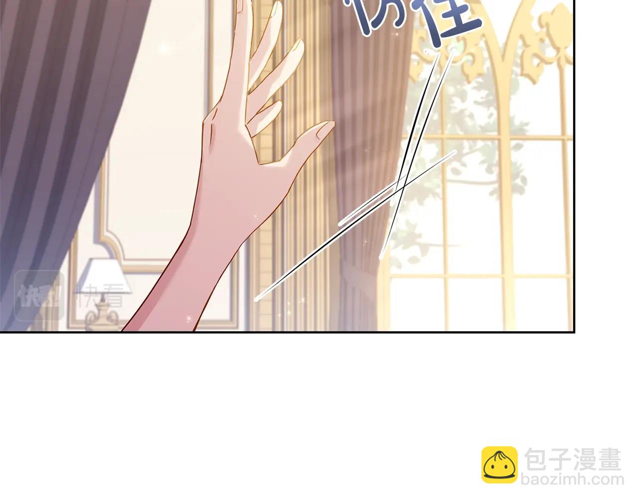 第68话 精心照顾11