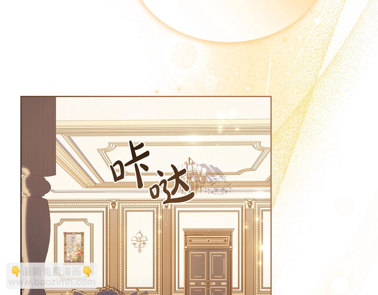 第68话 精心照顾111