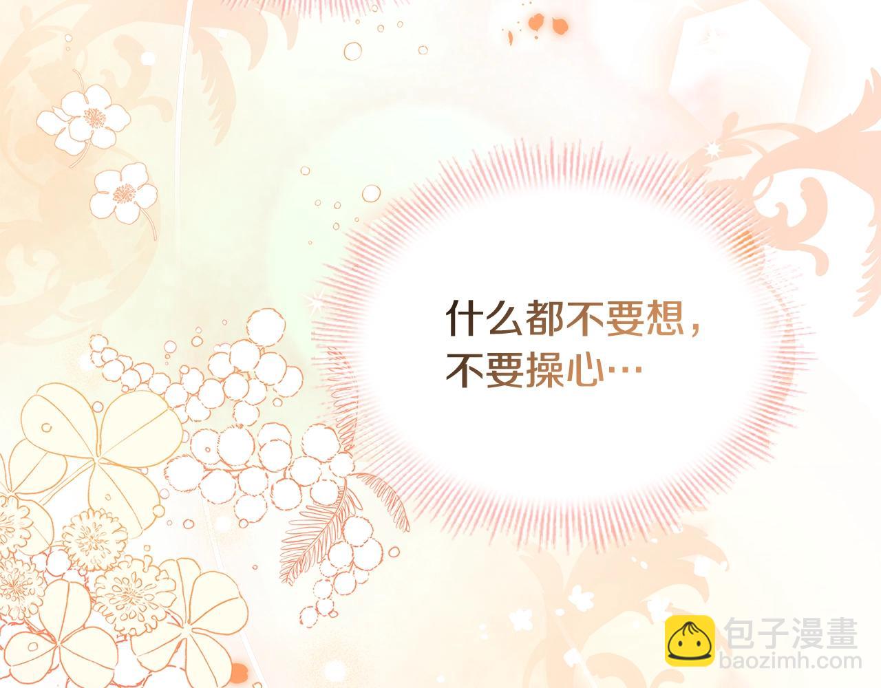 第68话 精心照顾117