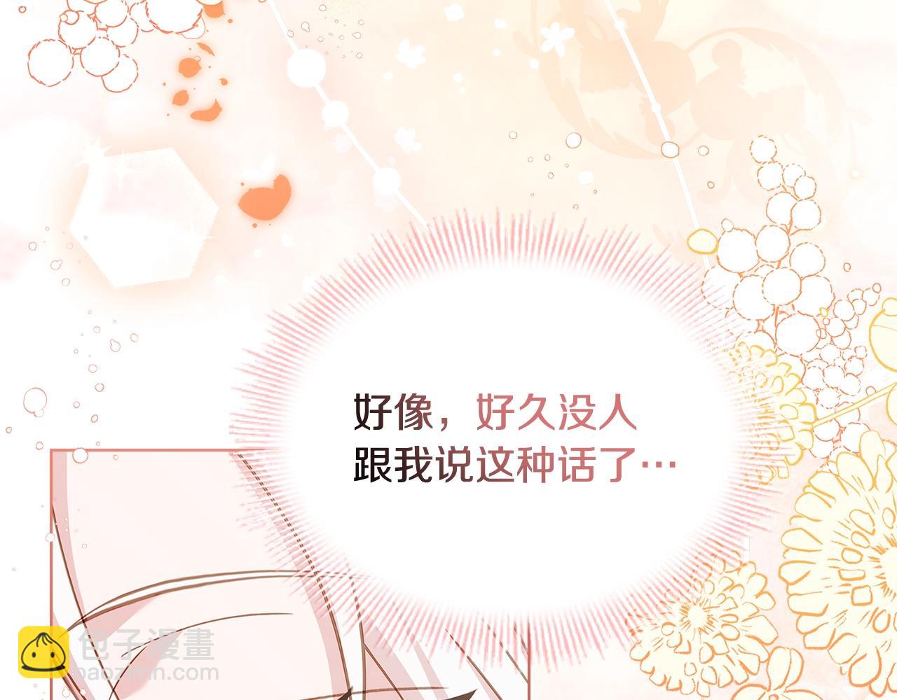 第68话 精心照顾118
