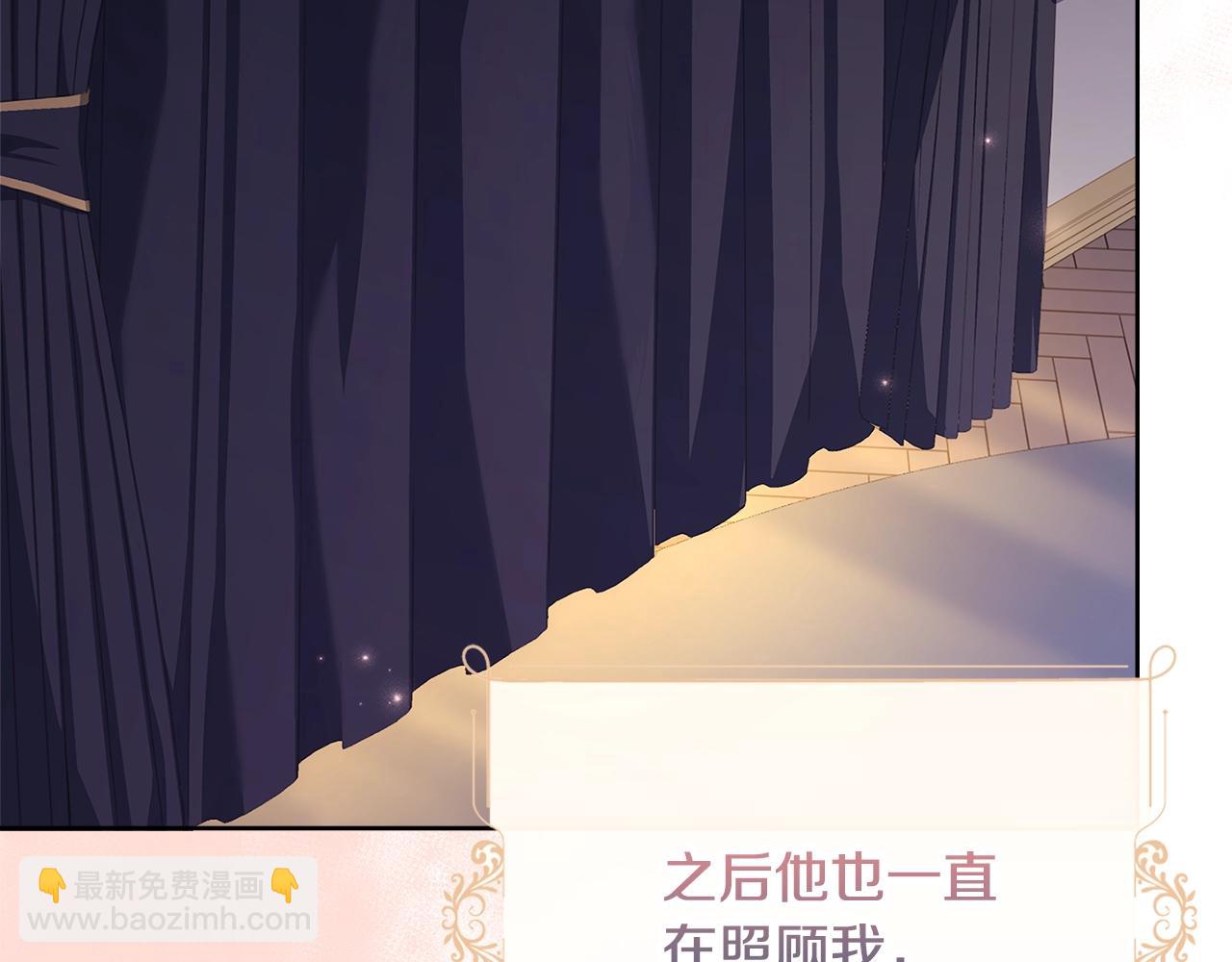 第68话 精心照顾126