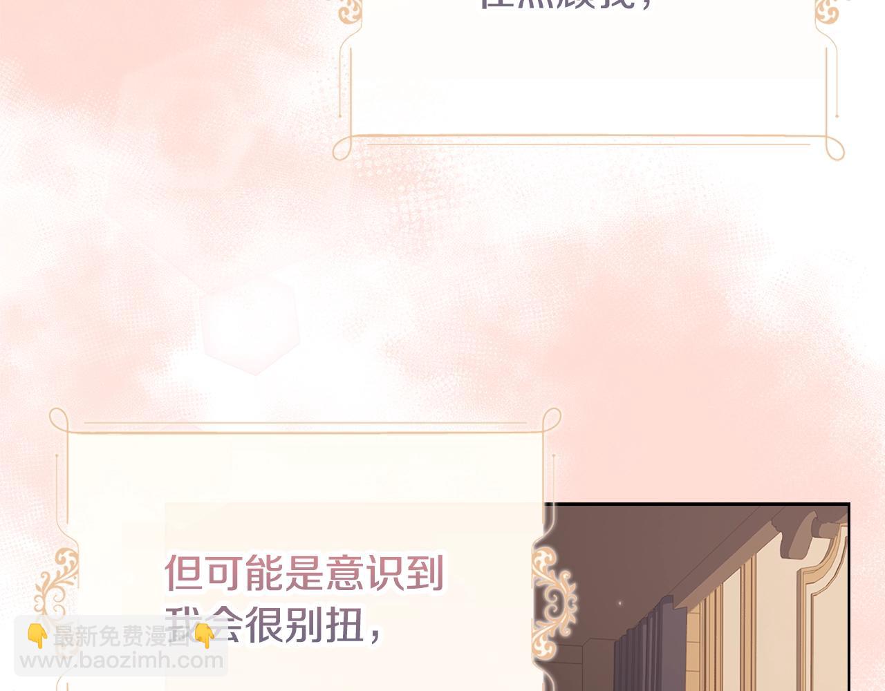 第68话 精心照顾127