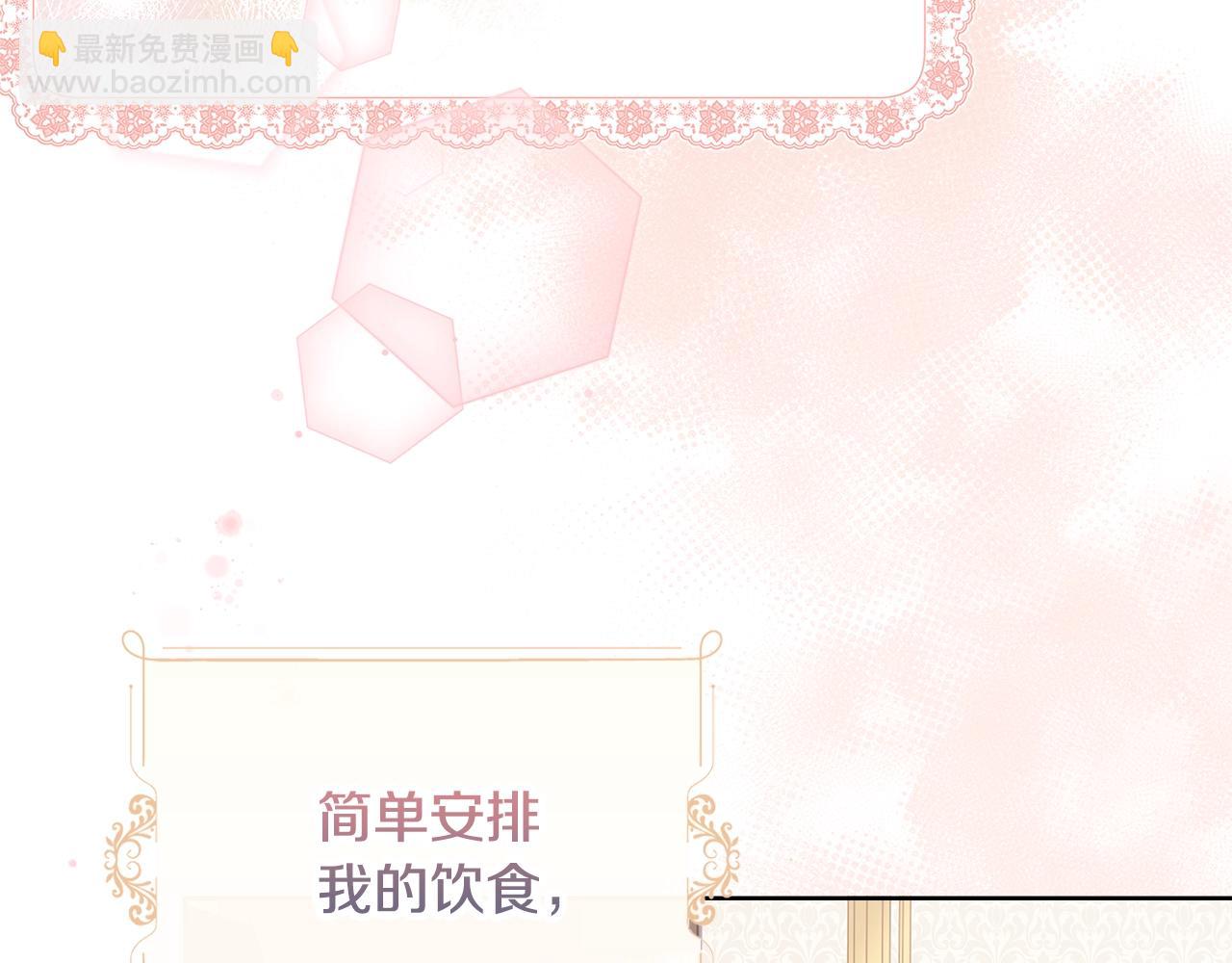 第68话 精心照顾132