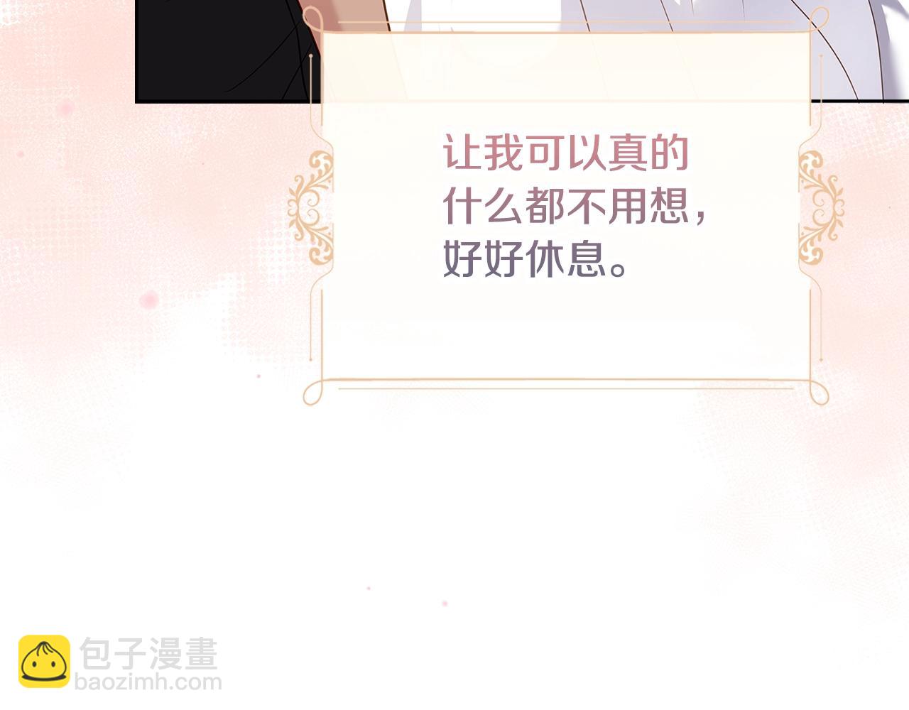第68话 精心照顾134