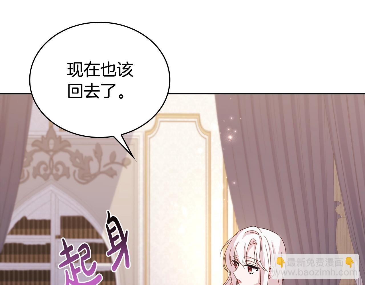 第68话 精心照顾143