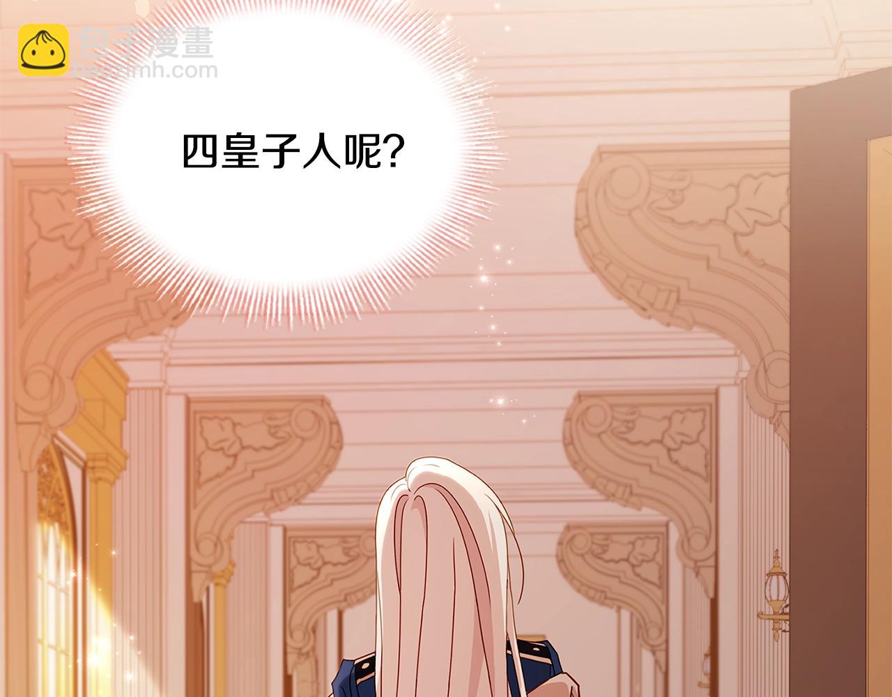 第68话 精心照顾148
