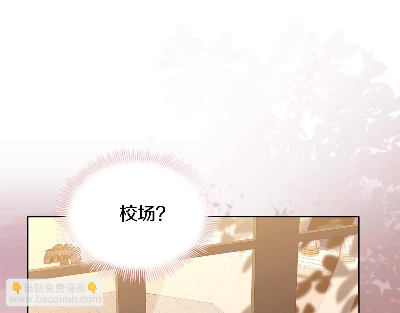 第68话 精心照顾160