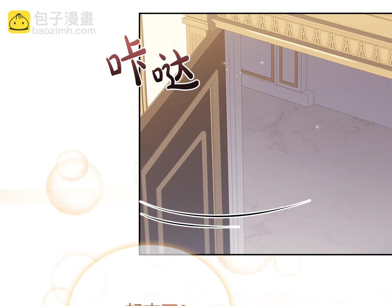 第68话 精心照顾17