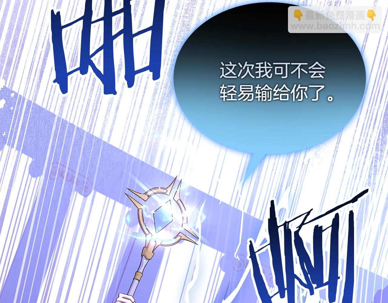第68话 精心照顾173