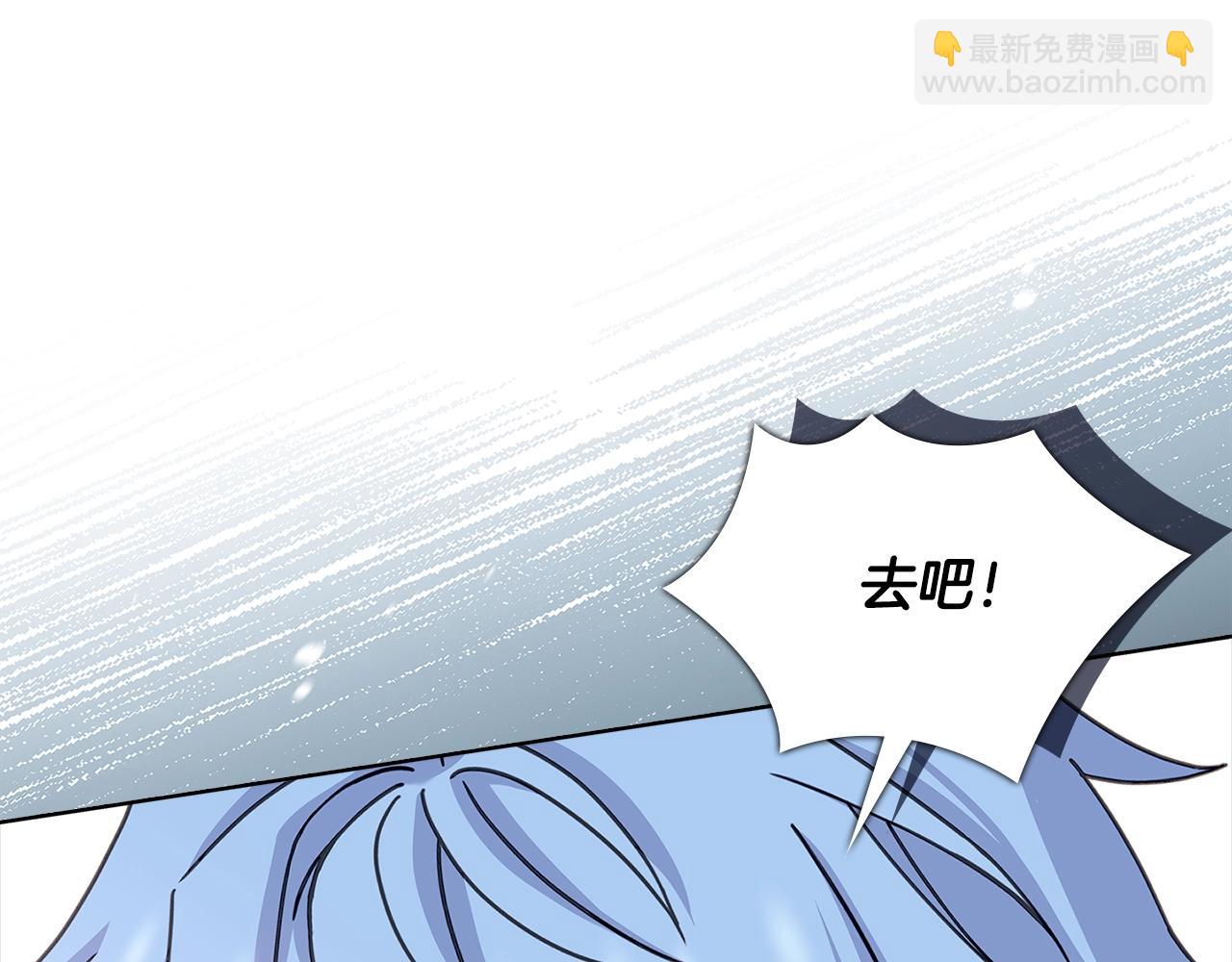 第68话 精心照顾183