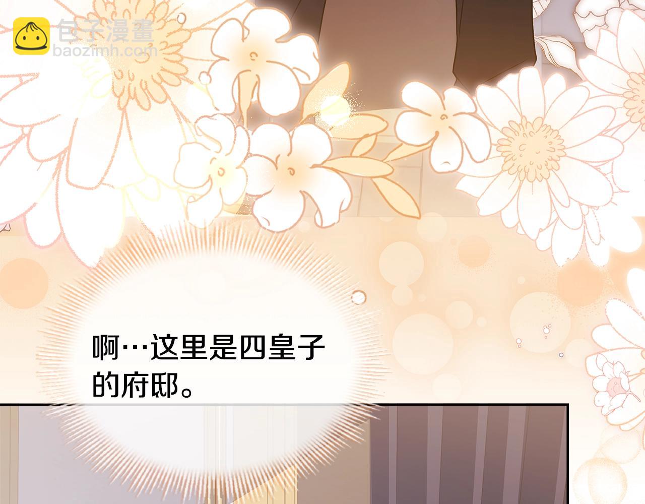 第68话 精心照顾21