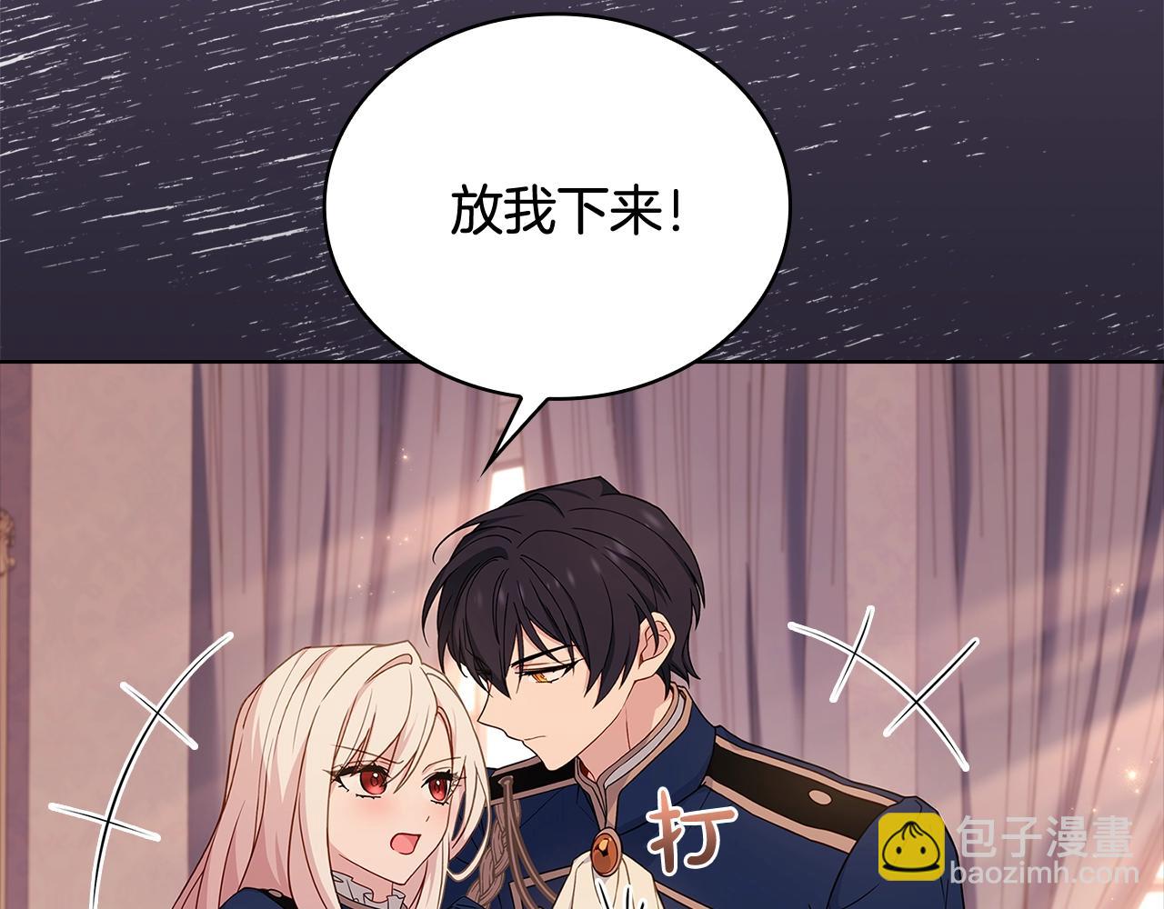 第68话 精心照顾25