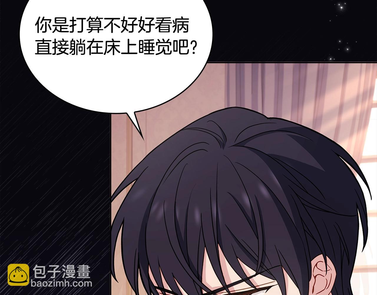 第68话 精心照顾28